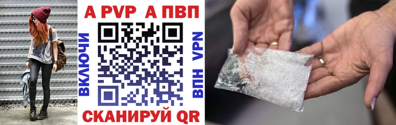 А ПВП VHQ  Купить где  Дубна 