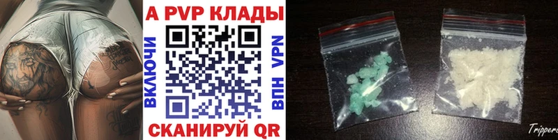 Alfa_PVP Соль Дубна