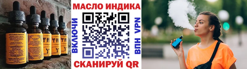 Cannafood марихуана  Купить  Дубна 