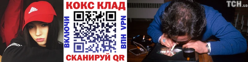 Купить где  Дубна  Кокаин FishScale 