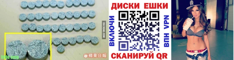 ЭКСТАЗИ 280 MDMA  Купить закладки  Дубна 