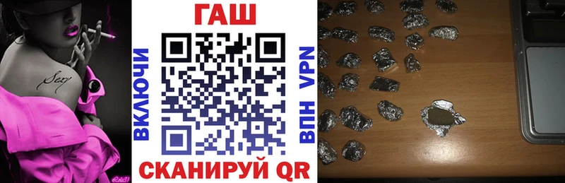 Гашиш hashish  Купить где  Дубна 