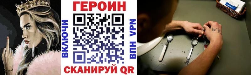 Купить где  Дубна  ГЕРОИН хмурый 