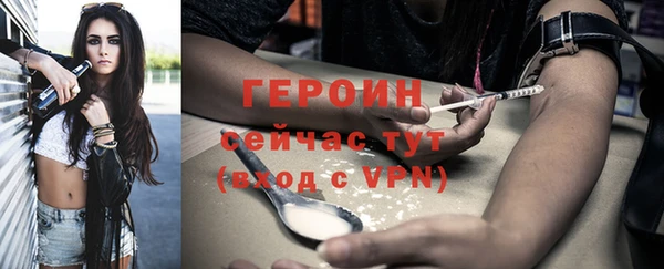 герыч Заволжье