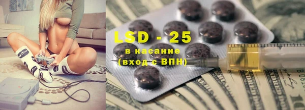 герыч Заволжье