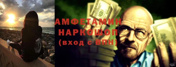сатива Заволжск