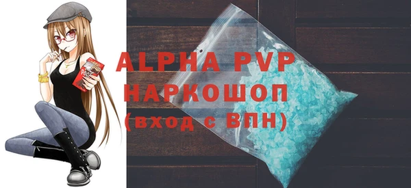 сатива Заволжск