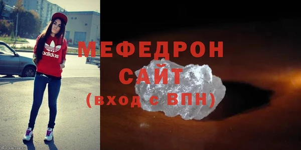 сатива Заволжск