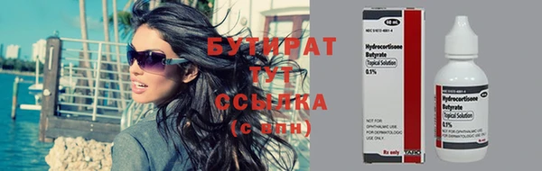 сатива Заволжск