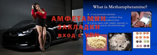 ешки Заводоуковск