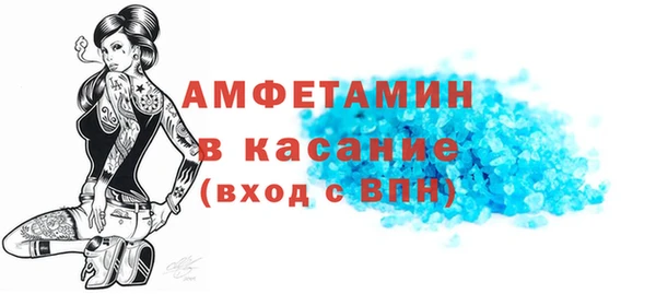 герыч Заволжье