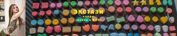 ешки Заводоуковск