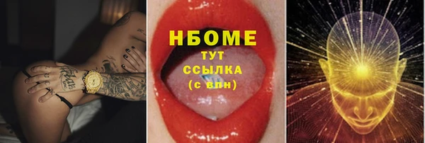 герыч Заволжье