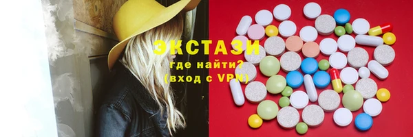 сатива Заволжск