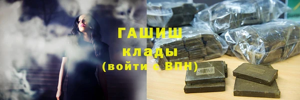 герыч Заволжье