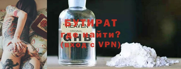 герыч Заволжье