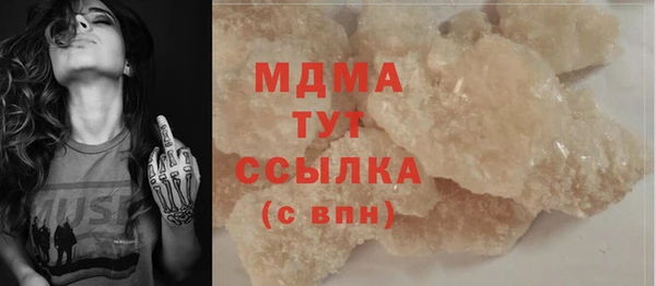 сатива Заволжск