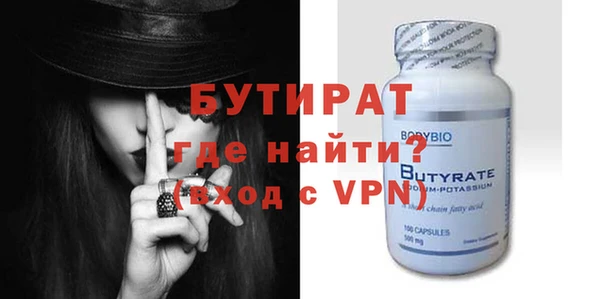 герыч Заволжье