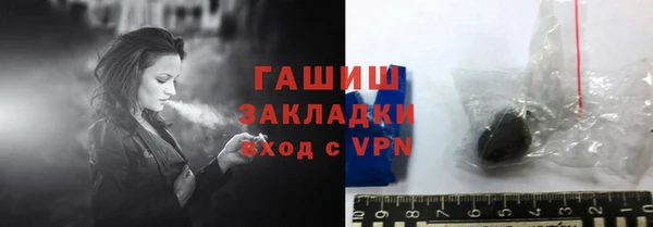 сатива Заволжск