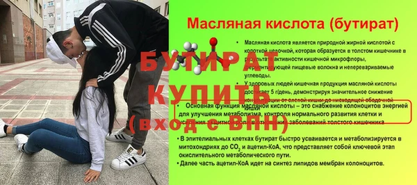 сатива Заволжск