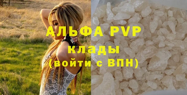 сатива Заволжск