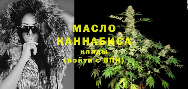 сатива Заволжск