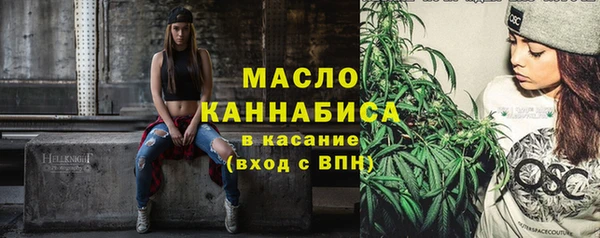 сатива Заволжск
