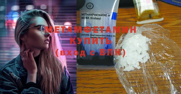 герыч Заволжье