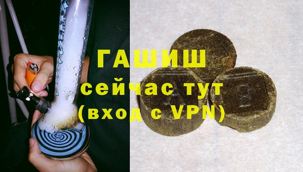 герыч Заволжье