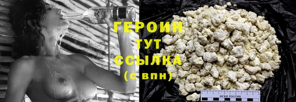 сатива Заволжск