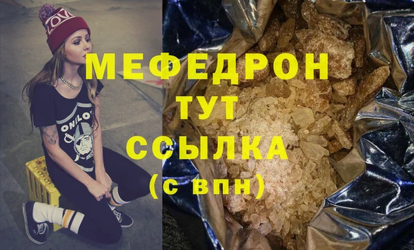 герыч Заволжье