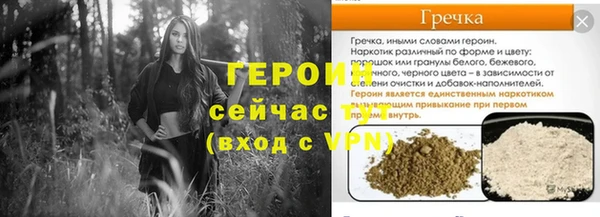 герыч Заволжье