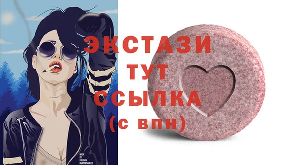 герыч Заволжье
