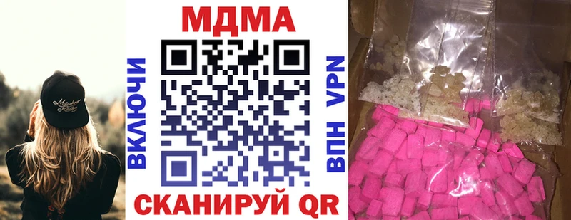 Купить где  Дубна  МДМА кристаллы 