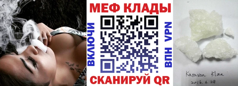 Купить где  Дубна  МЕФ мука 