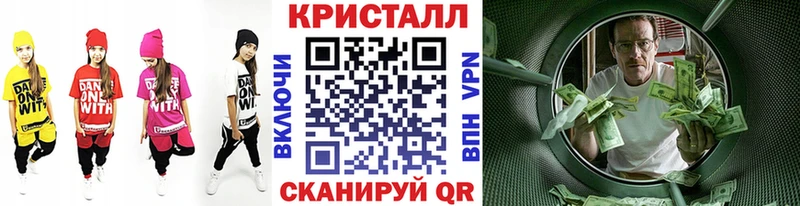 Первитин винт  Купить  Дубна 