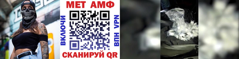 Метамфетамин витя Дубна