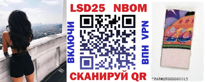 Марки N-bome 1,8мг  Купить закладки  Дубна 