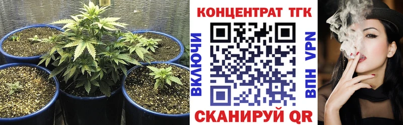Дистиллят ТГК вейп Дубна