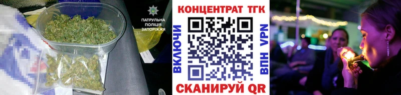 Купить  Дубна  ТГК жижа 